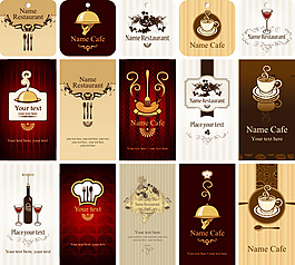 咖啡館名片卡片設(shè)計(jì)