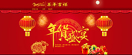 雙十一海報(bào)