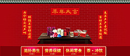 雙十一海報(bào)