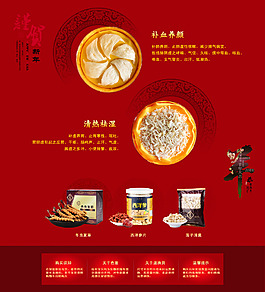 雙十一海報(bào)