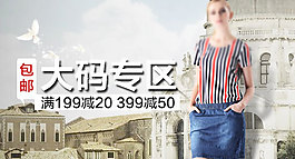 淘寶推廣圖