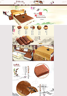首页