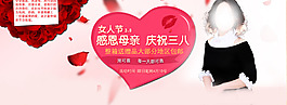 女裝海報設(shè)計