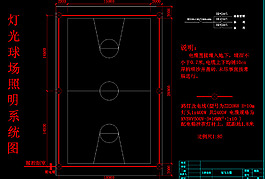 公園景觀 燈光球場圖片