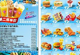 優(yōu)惠券