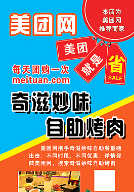 海報(bào)設(shè)計(jì)