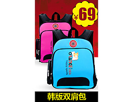 190側邊欄設計