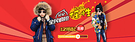淘宝双十二首页通屏节日海报