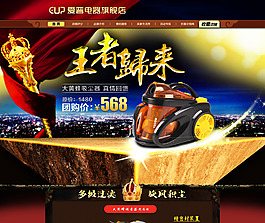 雙十一海報