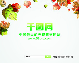 六圖鼠標墊設計