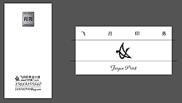 高端名片簡(jiǎn)約風(fēng)