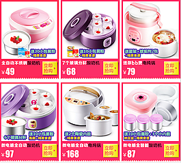 促銷詳情頁天貓淘寶模塊模板特價電器贈品