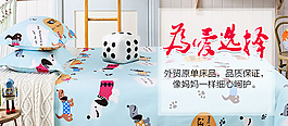 外貿(mào)家居
