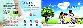 親子教育