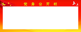 常務公開