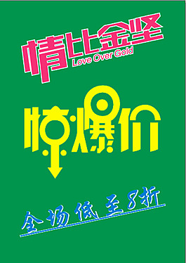 海報