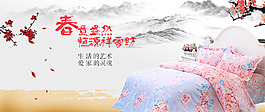 西床海报