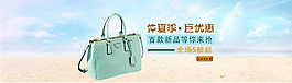 女包淘宝设计