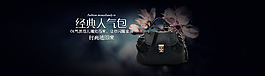 女包海報(bào)