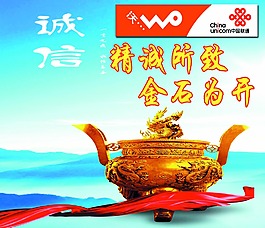 诚信金鼎