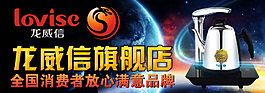 淘寶店鋪推廣圖片