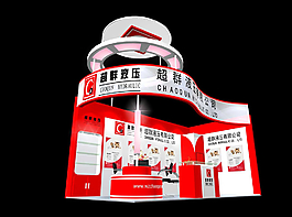 超群液壓展臺圖片