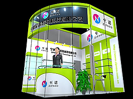 至諾展臺圖片