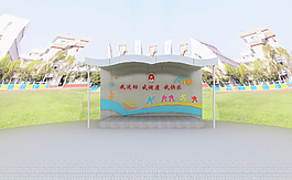 主席臺圖片