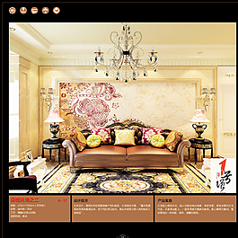 沙發背景墻圖片