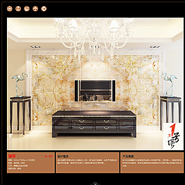 電視背景墻圖片