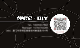黑白个性.