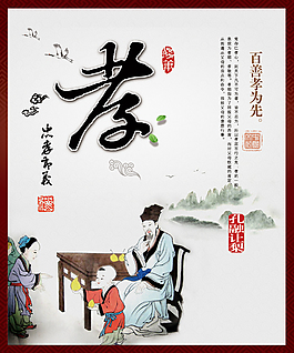 格言