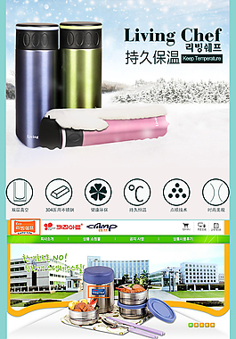 保溫杯詳情