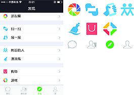 微信手机端素材矢量图手机图标