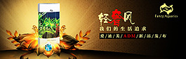 首頁輪播