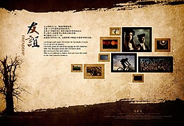 友誼海報(bào)