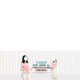 女装海报