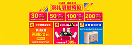 首頁優(yōu)惠券活動