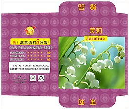 香包袋