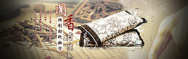 淘宝天猫设计首页装修全屏海报