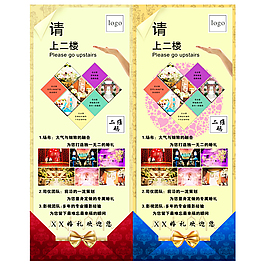 婚慶