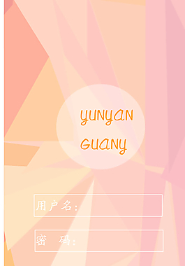 APP登陸界面設(shè)計(jì)圖片