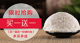 淘寶鉆展圖片