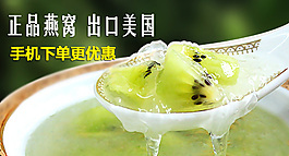 淘宝钻展图片