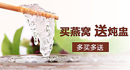 淘宝钻展图片