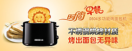 淘寶海報(bào)
