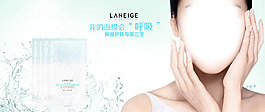 面膜海報