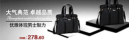 淘寶天貓全屏海報圖片