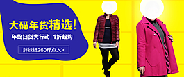 女裝鉆展圖圖片