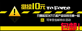 1920淘寶天貓全屏海報(bào)圖片